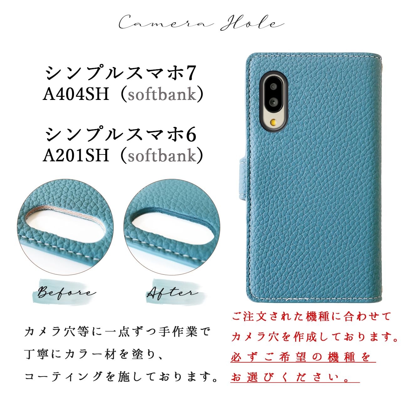 Amazon.co.jp: シンプルスマホ7 A404SH シンプルスマホ6 A201SH ケース